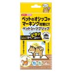 マルカン ペットシーツグリップ (壁用4枚、床用4枚入り) 1個