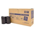 ビジコム　感熱レジロール コアレス 58mm×40φ×8 65μ ST584008ー20S 1セット（20ロール入り）