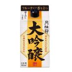 【ワゴンセール】月桂冠 大吟醸パック 日本酒 900ml 1本 【フルーティな香り・ギフトにも】