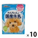 wa. Chan. местного производства молоко 200ml 10 шт Doogie man корм для собак собака закуска молоко 