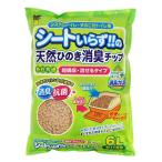  super кошка сиденье ...!!. натуральный .. . дезодорация chip .. . масло плюс кошка песок местного производства 6L 1 пакет 