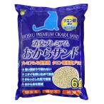  super кошка дезодорация premium окара Sand кошка песок местного производства 6L 1 пакет 
