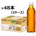 キリンビバレッジ 午後の紅茶おいしい無糖 ラベルレス