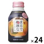  nonalcohol сливовое вино вкус напиток ... сливовое вино . nonalcohol 280ml 1 кейс (24шт.@)