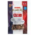 フリーズドライ 鶏レバー 無添加 国産 30g 1袋 ドッグフード 犬 おやつ 猫ちゃんも食べれます