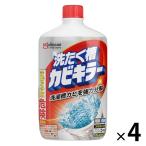 カビキラー 洗濯槽クリーナー 洗濯槽カビキラー 液体タイプ 550g 1セット(4個) ドラム式可 洗濯機 除菌 ジョンソン