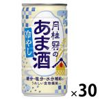  сладкое сакэ амазаке месяц багряник японский .. холодный .... sake жестяная банка 190g 1 кейс (30шт.@)