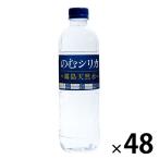  Kirishima натуральный вода. . кварцевый 500ml 1 комплект (48шт.@)
