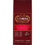 【コーヒー豆】小川珈琲店 コーヒーショップブレンド 1袋（140g）