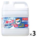 トイレルック　業務用 詰め替え 4L（注ぎ口ノズル付）　1箱（3個入） トイレクリーナー