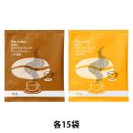 [ карниз кофе ] оригинал Blend карниз кофе 2 вид ассортимент 1 коробка (30 пакет входить ) оригинал 