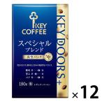 [ кофе мука ] ключ кофе KEY DOORS+ Special Blend (VP) 1 комплект (180g×12 пакет )