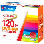 Verbatim видеозапись для DVD-RW VHW12NP10V1B 1 упаковка (10 листов входит )