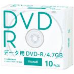 mak cell данные для DVD-R пластик кейс 10 листов входит оригинал 