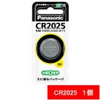  Panasonic lithium монета батарейка 3V CR2025P