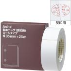 askru переплёт лента (. печать для ) ширина 35mm×25m roll модель 5 шт белый цвет раз 79% оригинал 