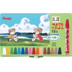  Pentel ....16 цвет PTCR-16 1 упаковка (16 цвет входить )
