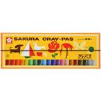  Sakura kre Pas kre Pas futoshi шт 20 цвет LP20R