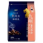( кофе мука ) Ajinomoto AGF немного роскошный .. магазин постоянный кофе Kyushu .... Blend 1 пакет (200g)