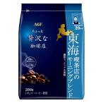 ( кофе мука ) Ajinomoto AGF немного роскошный .. магазин постоянный Tokai кофейня. mo- человек g Blend 1 пакет (200g)