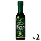 JOYL оливковый масло extra балка Gin полный -tia premium 180g бутылка 2 шт 