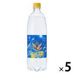 [ outlet ] che rio чуть более газированная вода лимон голубой Impulse синий. удар 1000ml 1 комплект (5шт.@: 1 шт. ×5) soda натуральный вода 