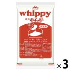  ho ipi-650g[ для бизнеса whip пудра ] 3 шт лес .. индустрия кондитерские изделия материал whip крем порошок обычная температура сохранение 