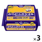 【からだふき/流せない/超大判】超厚手 からだふきタオル 1セット(90枚入：30枚入×3パック) アクティ 日本製紙クレシア