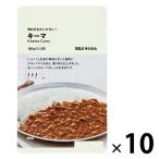  Muji Ryohin материалы . сырой . сделал карри ключ ma180g(1 порции ) 1 комплект (1 пакет ×10) хорошая вещь план ( Itioshi )