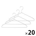  Muji Ryohin aluminium стирка для вешалка примерно ширина 42cm 3 шт. комплект 1 комплект (1 шт (3 шт. комплект )×20) хорошая вещь план 