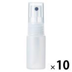 無印良品 ポリエチレン小分けボトル スプレータイプ 15mL 10個 良品計画