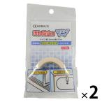 汚れ防止用 マスキングテープ 15mm×10m ホワイト 1セット（2巻） キラックス