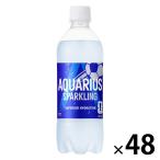  Coca * Cola ak Area s Sparkling 490ml 1 комплект (48шт.@) (. средний . меры )