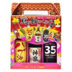 o... остров. .....( ступица sake * бог Izumi Awamori brandy *.. ликер )100ml 3 шт. комплект Uehara sake структура подарок подарок ..