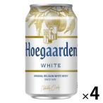  импортное пиво жестяная банка пиво Belgium пиво hyu-garuten белый 330ml 1 упаковка (4шт.@)