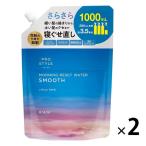 プロスタイル モーニングリセットウォーター シトラスハーブの香り 詰め替え用 大容量 1000ml×2個 クラシエ