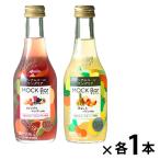  nonalcohol коктейль солнечный g задний .. сравнение mok bar orange & манго mix. нет & сосна mix 250ml× 2 шт 