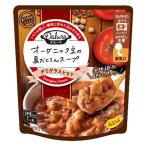 ダルーラ オーガニック豆の具だくさんスープ　デミグラストマト 1個 ロート製薬　レトルト食品　レンジ対応　