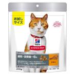 【ロハコサンプル】キャットフード サイエンスダイエット 猫 避妊・去勢猫用 体重管理 チキン お試しサイズ 200g 1袋