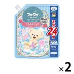 ファーファ ストーリー そらのおさんぽ フローラルソープの香り 詰め替え 特大 1200ml 1セット（2個入） 柔軟剤 NSファーファ