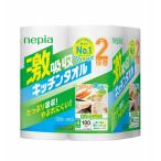 キッチンペーパー 1パック（100カット×4ロール）激吸収キッチンタオル nepia（ネピア）王子ネピア