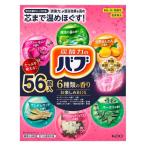 入浴剤 バブ 5種類の香りお楽しみBOX バラエティ 1箱（60錠入) 大容量アソート 花王