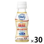 [ функциональность отображать еда ] Asahi напиток ami-ruW 100ml 1 коробка (30 шт. входит )