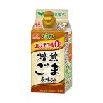JOYL 焙煎ごま 香味油 300g 1本 (コレステロール0 )（紙パック） ごま油 胡麻油 ゴマ油 味の素 J-オイルミルズ