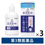 ef пальто фтор .. жидкость medical прохладный вкус 250ml 3 коробка комплект защита полости лекарство [ no. 3 вид фармацевтический препарат ]