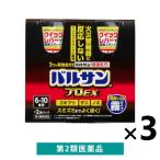 バルサン プロEXノンスモーク霧タイプ 6〜10畳用 6個セット レック　ゴキブリ、イエダニ、ノミ、トコジラミ【第2類医薬品】