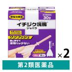 イチジク浣腸ジャバラ 30g×10個入 2箱セット　イチジク製薬　12歳以上 便秘 浣腸薬【第2類医薬品】