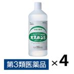  мужской van S 600ml 4шт.@ рука палец. стерилизация дезинфекция . Ben The ru KONI um соль . предмет сочетание вода . легкий .. корзина для мусора. дезинфекция рефрижератор. дезинфекция [ no. 3 вид фармацевтический препарат ]