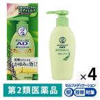  men so letter mADbotanikaru косметическое молочко 130g 4 коробка комплект low to производства лекарство *. исключая *... сухой не стерео Lloyd кожа f.[ no. 2 вид фармацевтический препарат ]
