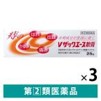 V рюкзак Ace ..25g 3 коробка комплект средний вне лекарственный препарат производство геморрой. боль *. .*...*..[ указание no. 2 вид фармацевтический препарат ]